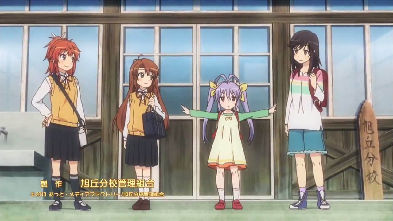 Non Non Biyori