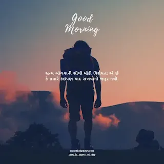 Good Morning Wishes with God Images