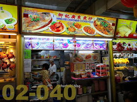 Singapore-Chinatown-Complex-Food-Centre-Yellow-Zone-Stall-Directory