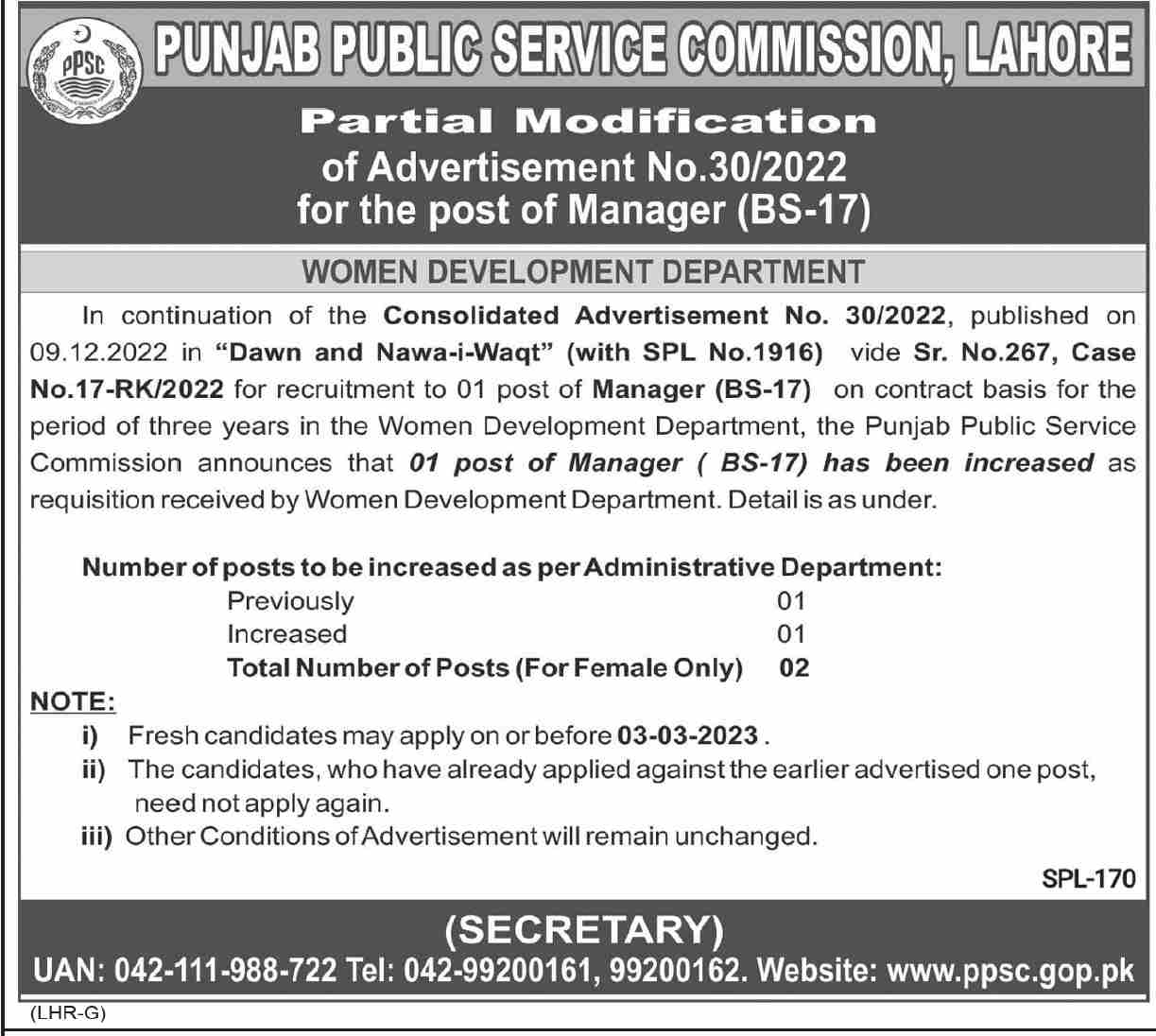 Latest Punjab Public Service Commission PPSC Management Posts Lahore 2023