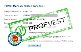 Депозит в FlyForex