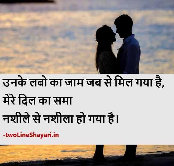 Kiss Shayari Image Hindi Download, Kiss Shayari Image for Bf ,Kiss Images Hd Download Shayari,  Gf Bf Kiss Shayari Image, Gf Bf Kiss Shayari Image Download