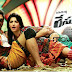   Race Gurram Movie Review