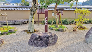 人文研究見聞録：飛鳥寺（法興寺・元興寺・安居院） ［奈良県］