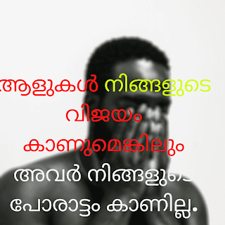 sad status malayalam friendship