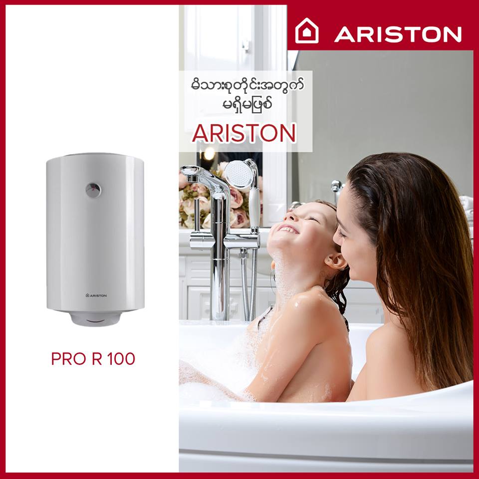 service ariston