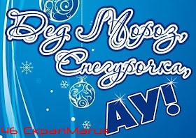 http://scrapmagia-ru.blogspot.ru/2014/12/blog-post.html