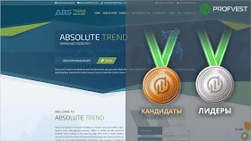 Повышение Absolute Trend