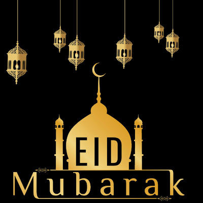 ईद मुबारक फोटो वॉलपेपर | Eid mubarak photo download
