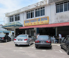 Ah Hong Pontian Bak Kut Teh in Pontian, Johor 阿烽肉骨茶