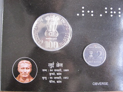 louis braille unc set obverse