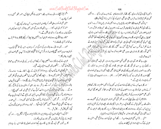 034-Imran Ka Aghwa, Imran Series By Ibne Safi (Urdu Novel)