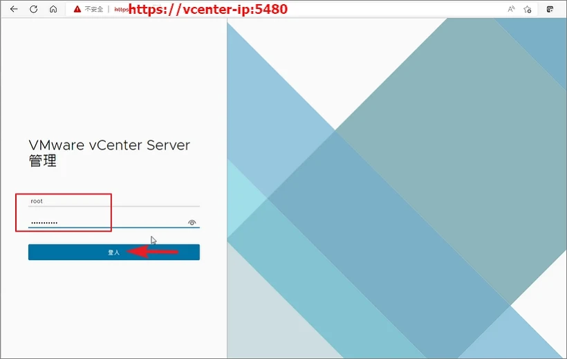 05.vCenter root password expire