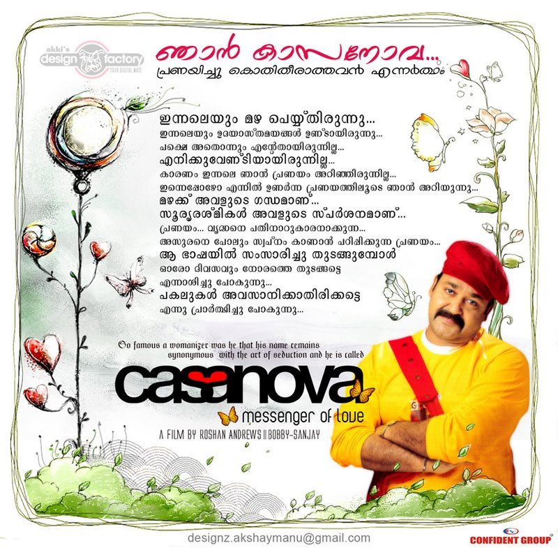 Mohanlal's Latest Movie Casanova Postponded to February