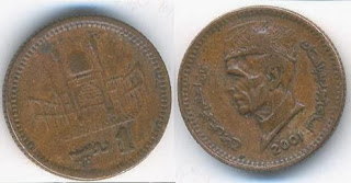 PAKISTAN 2001 1 RUPEE BRONZE COIN