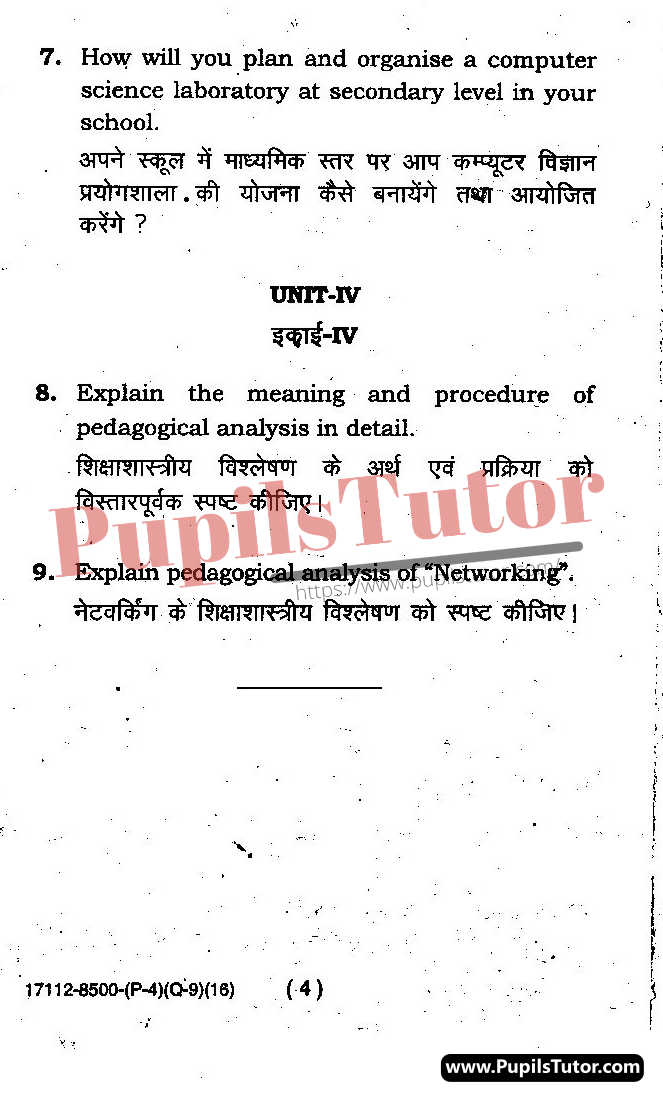 Free Download PDF Of M.D. University B.Ed First Year Latest Question Paper For Pedagogy Of Computer Science Subject (Page 3) - https://www.pupilstutor.com