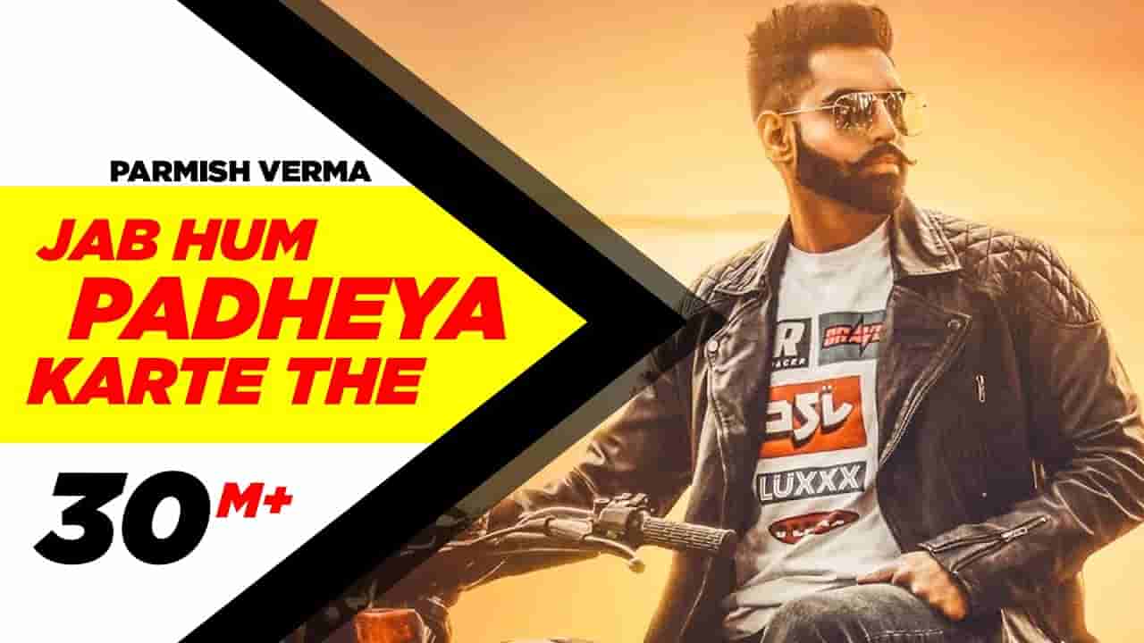 Jab hum padheya karte the lyrics Parmish Verma Punjabi Song