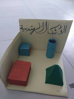 “جيل النهضة فرع سناح يتألق: أنشطة تعليمية تفاعلية تنير مسارات التعلم”