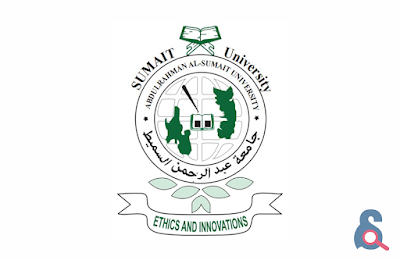 Job Opportunity at the Abdulrahman Al-Sumait University (SUMAIT) University Bursar