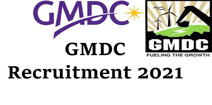 GMDC Recruitment 2021 -  in Hindi