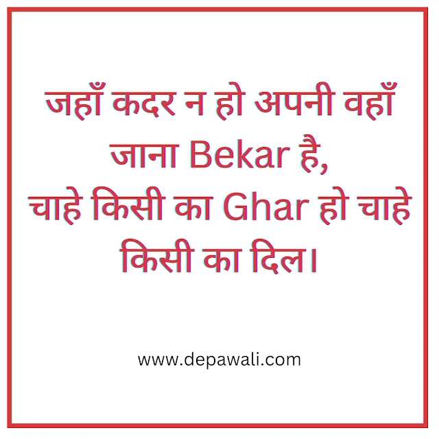 Shayari in Hindi Attitude