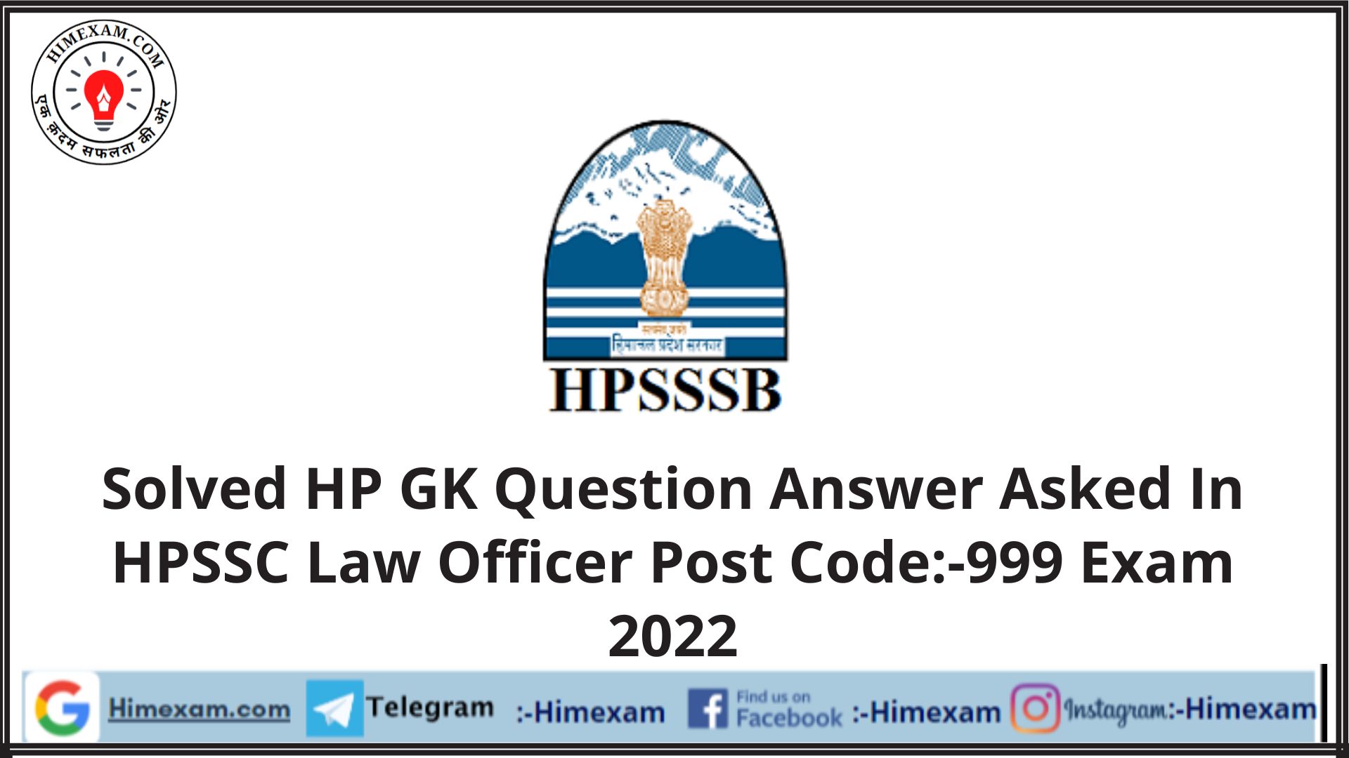 Solved HP GK Question Answer Asked In HPSSC  Law Officer Post Code:-999 Exam 2022