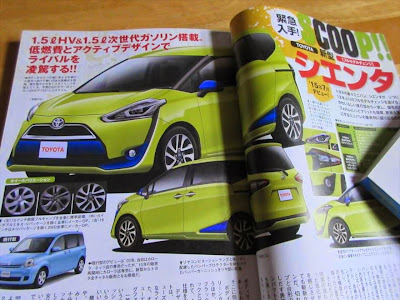 画像 車 フルモデルチェンジ 2015 135792