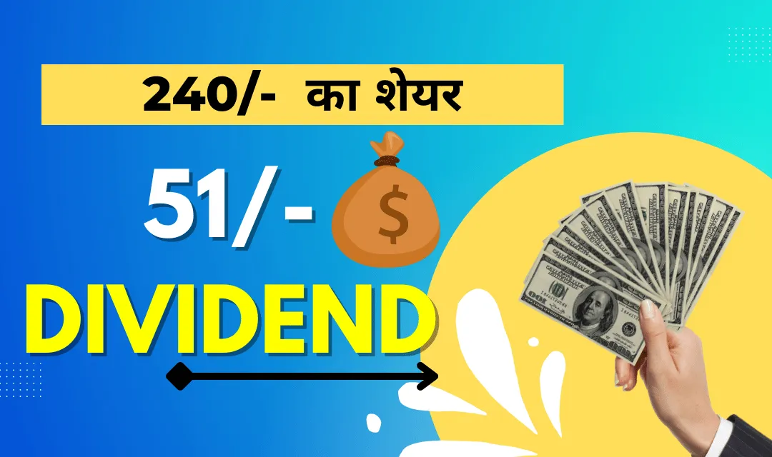 240Rs ki company 51Rs ka dividend
