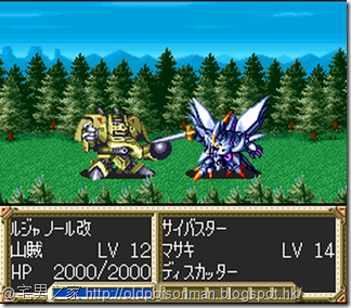 Super Robot Taisen EX (Japan).015