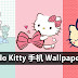 Hello Kitty 手机 Wallpaper！高清无水印！快选一张Set 成你的手机Wallpaper吧！