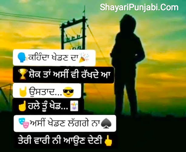 Latest Attitude Status Punjabi 2024