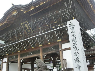 成田山新勝寺