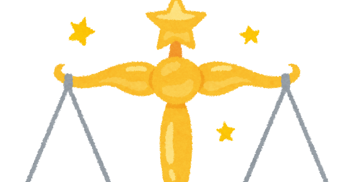 天秤座のイラスト 星座 かわいいフリー素材集 いらすとや