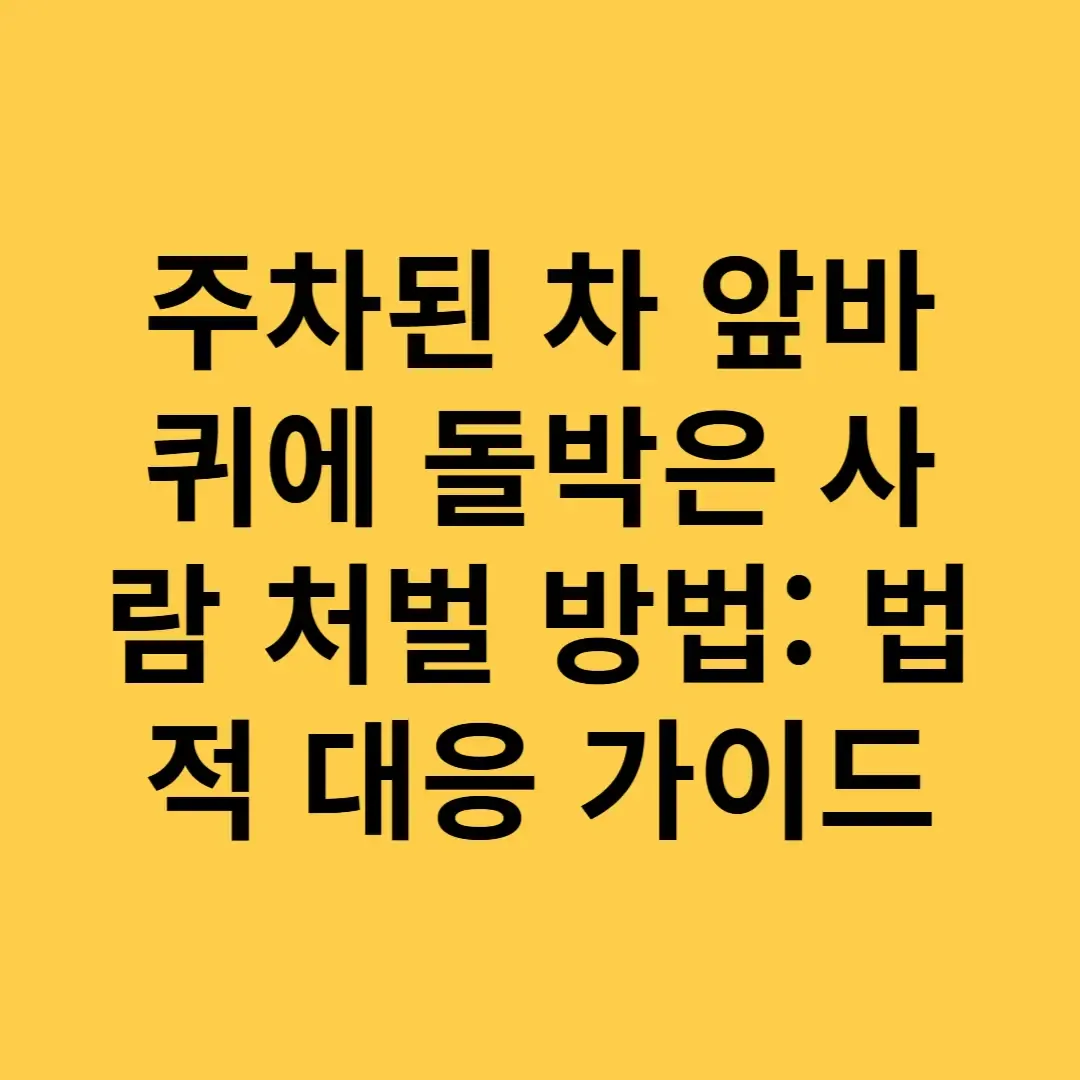 아로스 팝업