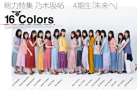 Platinum FLASH Vol.16 2021.08.26 SESSION 0 Nogizaka46 4th Generation 16 Colors