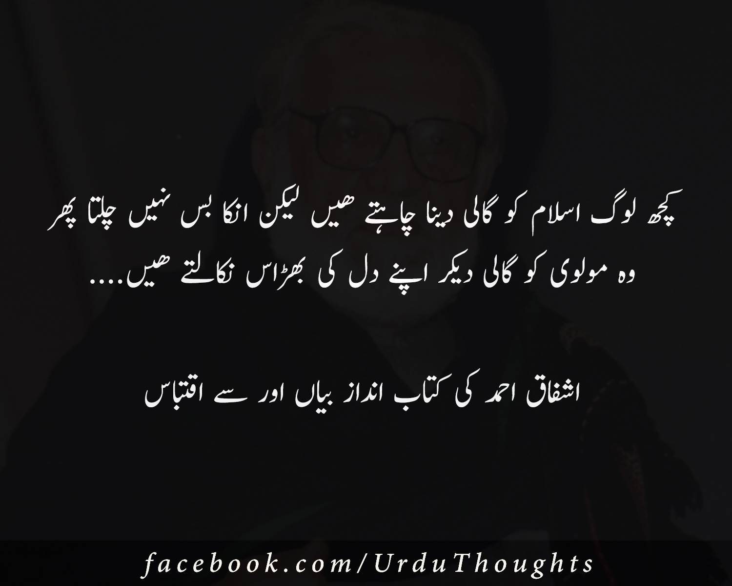 beautiful quotes on zindagi in urdu zindgi ki achi batn in urdu urdu quotes about life beautiful quotes in urdu for amazing quotes in urdu