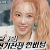 Teasers for Amazing Saturday's September 4th episode with Taeyeon