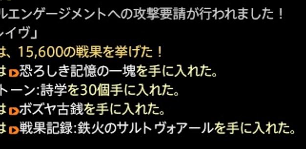 スカーミッシュ：燃え上がる南方戦線　スカーミッシュ：続・燃え上がる南方戦線　鉄火のサルトヴォアール　戦果記録　ドロップ