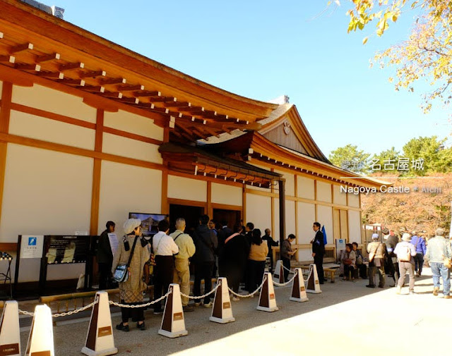 名古屋城の本丸御殿