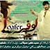 Pashto Nrew Film Loafer poster