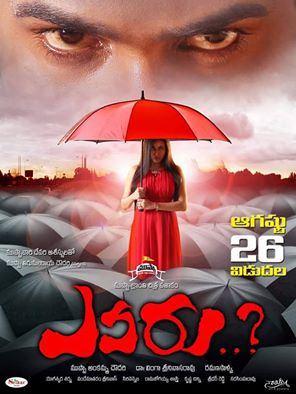   Yevaru Telugu Movie Review,Yevaru Movie Rating ,Yevaru  Movie Review,Telugu Movie Yevaru Review, Yevaru Telugu Movie Review,Yevaru Movie Rating ,Yevaru  Movie Review,Telugu Movie Yevaru Review, Evaru Telugu Movie Review,Evaru Movie Rating ,Evaru  Movie Review,Telugu Movie Yevaru Review