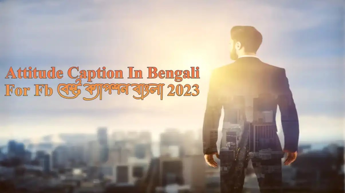 attitude Caption In Bengali For Fb বেস্ট ক্যাপশন বাংলা 2023