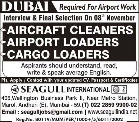 Dubai Airport Jobs Interview Final Selection Seagull International 