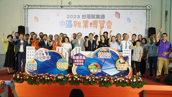 ▲2023台灣就業通中區就業博覽會啟動，各界共襄盛舉。（記者林明佑攝）