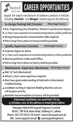 Sayyed Engineers Limited Lahore Jobs 2022 – careers@sayyed.com.pk