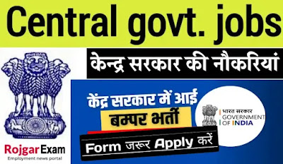 Central Govt Jobs