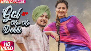 Gal Kar Ke Vekhi Song Lyrics | Amar Sehmbi | Desi Crew | Latest Punjabi Song 2018 | Speed Records