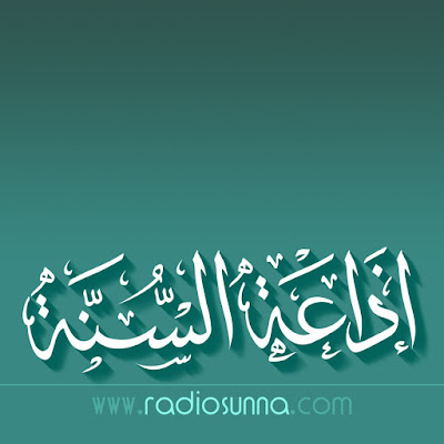  http://www.radiosunna.com