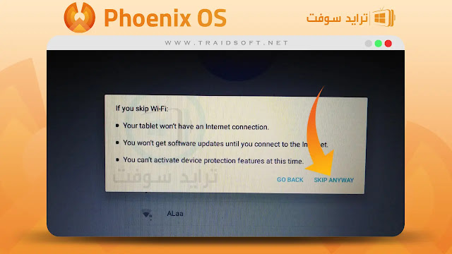 تحميل نظام Phoenix OS نسخة 32 بت