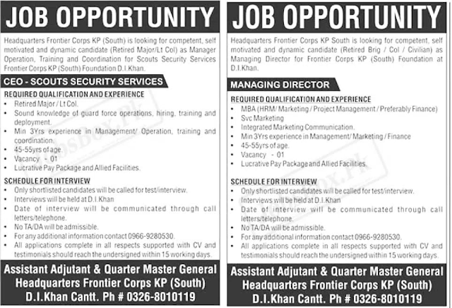 Frontier Crops Headquarter February 2023 Jobs For Fresh Candidates And Retired Persons - Application Forms